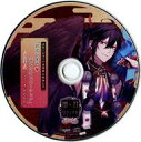 【中古】アニメ系CD 超密着!取り憑かれCD「幽幻ロマンチカ 有頂天」第壱の謎 鴉天狗 ヒフミ(CV:KENN) タワーレコード特典ドラマCD 「妖怪が実践 萌...