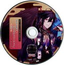 【中古】アニメ系CD 超密着!取り憑かれCD「幽幻ロマンチカ 有頂天」第壱の謎 鴉天狗 ヒフミ(CV：KENN) タワーレコード特典ドラマCD 「妖怪が実践 萌えシチュエーション」