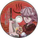 発売日 2016/05/25 メーカー Rejet 型番 COZO-A02 備考 ドラマCD「地獄の鬼に御奉仕されるCD「黄泉戀湯浴み 地獄温泉〜源泉かけ流し〜」弐の湯 義経(CV：野島健児)」のアニメイト特典ドラマCD単品になります。 関連商品はこちらから Rejet　