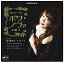 【中古】ジャズCD 山口いづみ / 山口いづみボサ・ノヴァを歌う 4,630円