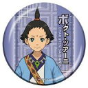 【中古】バッジ・ピンズ(キャラクター) ボクト・ツアーニ 「逆転裁判6 缶バッジコレクション」