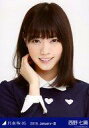 【中古】生写真(乃木坂46)/アイドル/乃木坂46 西野七瀬/バストアップ・ネイビー/「2016.January-III」WebShop 限定生写真