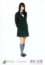 【中古】生写真(乃木坂46)/アイドル/欅坂46 菅井友香/...
