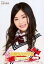 【中古】生写真(AKB48・SKE48)/アイドル/SKE48 山田樹奈/バストアップ/「高橋みなみ卒業 148.5cmの見た夢 in 横浜スタジアム」 (東西対抗歌合戦 東軍(AKB48・SKE48)Ver.)ランダム生写真 250円