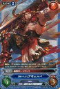 【中古】グランブルーファンタジー トレーディングカードゲーム/M/団員/火/[GBF-B001]ブースターパック BO01-005[M]：[暁の太刀]アギエルバ