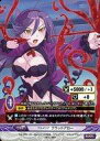 【中古】アンジュ・ヴィエルジュ/ST/紫/EX/スターターデッキ「血塗られし黒姫 アルマリア」 S10-009[ST]：アルマリア ブラッドアロー