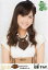 【中古】生写真(AKB48・SKE48)/アイドル/SKE48 佐藤すみれ/バストアップ/SKE48 47都道府県全国ツアー〜機は熟した。全国へ行こう!〜 ランダム生写真 山形ver. 200円