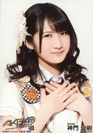 【中古】生写真(AKB48・SKE48)/アイドル/SKE48 神門沙