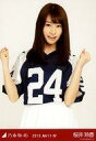 【中古】生写真(乃木坂46)/アイドル/乃木坂46 桜井玲香/ユニフォームトップス・上半身/「2015.April-IV」WebShop限定生写真