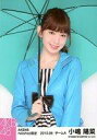 【中古】生写真(AKB48・SKE48)/アイドル/AKB48 小嶋陽菜/上半身・傘・レインコート/AKB48 2015年6月度 net shop限定個別生写真