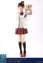 【中古】生写真(AKB48・SKE48)/アイドル/NMB48 C : 川上千尋/「NMB48 5th Anniversary Live」ランダム生写真