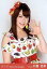 【中古】生写真(AKB48・SKE48)/アイドル/HKT48 村重杏奈/上半身/劇場トレーディング生写真セット2014. November 470円