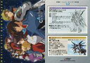 【中古】アニメ系トレカ/キャラクター/カードダスマスターズ 機動戦士ガンダムSEED Complete Works 54:アークエンジェルクルー