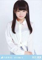 【中古】生写真(乃木坂46)/アイドル/乃木坂46 秋元真夏/デコルテ透け・上半身/「2014.May-II」WEBSHOP限定生写真