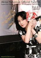 【中古】アイドル雑誌 Akina Nakamori Official Fanclub Vol.23 2007年10月
