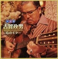 発売日 2009/05/20 メーカー - 型番 COCW-35607 JAN 4988001133001 曲目リスト Disk.1 1. 影を慕いて 2. 赤い靴のタンゴ 3. 緑の地平線 4. 人生の並木路 5. ギター月夜 6. 青春サイクリング 7. 目ン無い千鳥 8. 人生劇場 9. 白虎隊 10. ゲイシャ・ワルツ 11. 二人は若い 12. 白い小ゆびの歌 13. 窓に凭れて 14. あけみの歌 15. あの夢この歌 16. 青い背広で 17. 旅役者の唄 18. シベリヤ・エレジー 19. 柔 20. 悲しい酒 他 Disk.2 1. 誰か故郷を想わざる 関連商品はこちらから