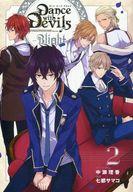 【中古】B6コミック Dance with Devils -Blight-(完)(2) / 七都サマコ