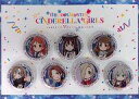 【中古】バッジ・ピンズ(キャラクター) Cool 公式缶バッジ7個セット 「THE IDOLM@STER CINDERELLA GIRLS 2ndLIVE PARTY M@GIC!!」