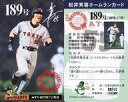 【中古】スポーツ/読売ジャイアンツ/99 松井秀喜ホームランカード 189号/松井秀喜