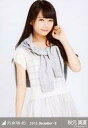 【中古】生写真(乃木坂46)/アイドル/乃木坂46 秋元真夏/上半身・グレー/「2015.December-II」WebShop 限定生写真