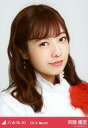 【中古】生写真(乃木坂46)/アイドル/乃木坂46 斉藤優里/バストアップ・紅白衣装2/「2016.March」WebShop 限定生写真
