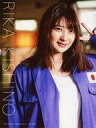 【中古】生写真(AKB48 SKE48)/アイドル/NMB48 岸野里香/サイズ(90×117)/CD「甘噛み姫」通常盤 Type-A(YRCS-90120)特典生写真