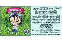 【中古】コレクションシール/弱虫ペダル 弱ペダマンチョコ No.07：東堂 尽八