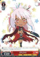 [중고]바이스슈바르츠/PR/캐릭터/부스터 팩 Fate/kaleid liner 프리즈마☆일리아 트바이 헤르츠! BOX 특전 PI/S40-101[PR]:푸치쿠로/[BOX 특전]