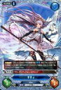 【中古】グランブルーファンタジー トレーディングカードゲーム/UC/団員/水/[GBF-B001]ブースターパック BO01-031[UC]：リリィ