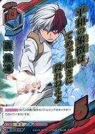 【中古】僕のヒーローアカデミアTCG/U/キャラ/[HA-02]拡張パック第2弾 HA-02-013 [U] ： 轟 焦凍