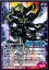 【中古】女神転生(デビチル)カード/大霊/真・女神転生TCG SERIAL No.664:(ホロ)マニトゥ 340円
