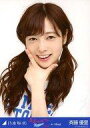 【中古】生写真(乃木坂46)/アイドル/乃木坂46 斉藤優里/バストアップ/「真夏の全国ツアー2015 in Miyagi」/「真夏の全国ツアー2015」ゼビオアリーナ仙台 会場限定販売生写真 ツアーTシャツVer.