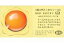 【中古】ビックリマンシール/BM FOREVER 復活!どっきりシール 21:なまたまご 480円