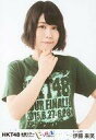 【中古】生写真(AKB48・SKE48)/アイドル/HKT48 伊藤来笑/上半身/DVD・BD「全国ツアー~全国統一終わっとらんけん~ FINAL in 横浜アリーナ」封入特典生写真