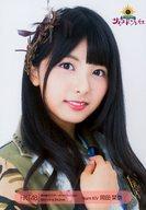 【中古】生写真(AKB48・SKE48)/アイドル/HKT48 岡田栞