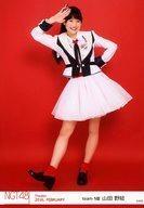 【中古】生写真(AKB48・SKE48)/アイドル/NGT48 山田野絵/全身・右手敬礼/劇場トレーディング生写真セット2016.February