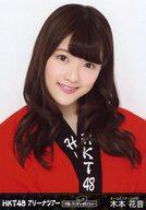 【中古】生写真(AKB48・SKE48)/アイドル/HKT48 木本花