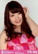 【中古】生写真(AKB48・SKE48)/アイドル/AKB48 名取稚
