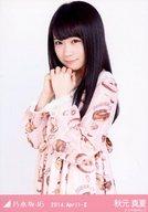 【中古】生写真(乃木坂46)/アイドル/乃木坂46 秋元真夏/上半身・ピンク/「2014.April-II」WEBSHOP限定生写真