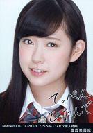 【中古】生写真(AKB48 SKE48)/アイドル/NMB48 渡辺美優紀/印刷メッセージ入り/NMB48×B.L.T.2013 てっぺんTシャツ購入特典