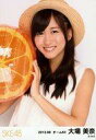 【中古】生写真(AKB48・SKE48)/アイドル/SKE48 大場美奈/上半身・ビーチボール/「2013.08」ランダム公式生写真