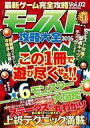 発売日 2016/04/20 メーカー ダイアプレス 型番 - JAN 9784802301565 関連商品はこちらから ダイアプレス　