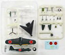 【中古】食玩 プラモデル 1/144 1-B.零戦52型 丙 大村海軍航空隊 「ウイングキットコレクション VS4」