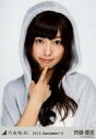 【中古】生写真(乃木坂46)/アイドル/乃木坂46 斉藤優里/モノトーン・バストアップ/「2013.September-V」会場限定生写真