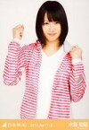 【中古】生写真(乃木坂46)/アイドル/乃木坂46 永島聖羅/ランニング・上半身/「2013.April-II」会場限定生写真