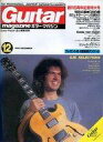 yÁzM^[}KW Guitar magazine 1985/12 M^[}KW