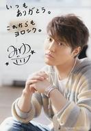 【中古】キャラカード(男性) 入野自由 メッセージカード 「CD 嘘と未来と 豪華盤」 初回生産分封入特典