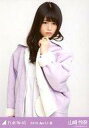 【中古】生写真(乃木坂46)/アイドル/乃木坂46 山崎怜奈/上半身 パープル/「2016.April-III」Webshop 限定ランダム生写真