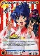 【中古】クルセイド/U/CHARACTER/赤/クルセイド 機動戦艦ナデシコ〜妖精の記憶〜 CH-033[U]：ミスマル..