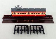 【中古】鉄道模型 1.庄内交通(山形県) モハ8 「鉄道コレクション第17弾」 246893